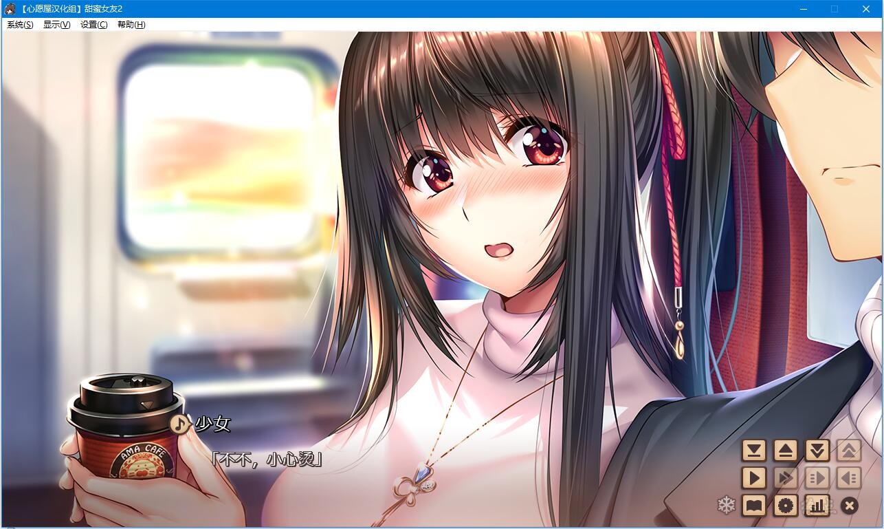 图片[3]-【Gal】【PC】甜蜜女友2 完美移植版-ACGNEKO