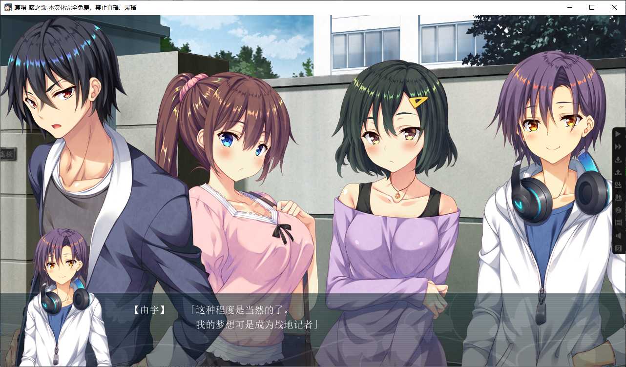 图片[2]-【Gal】【PC】葛呗-藤之歌-ACGNEKO