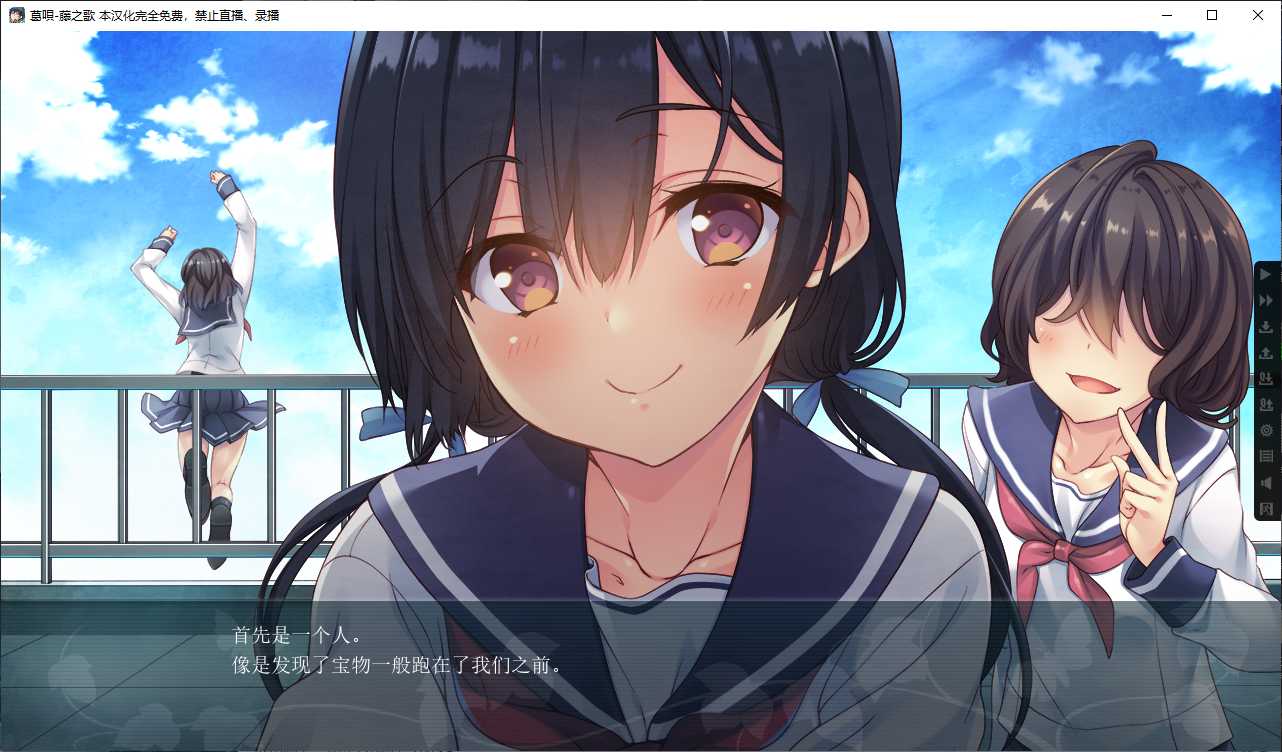 图片[3]-【Gal】【PC】葛呗-藤之歌-ACGNEKO