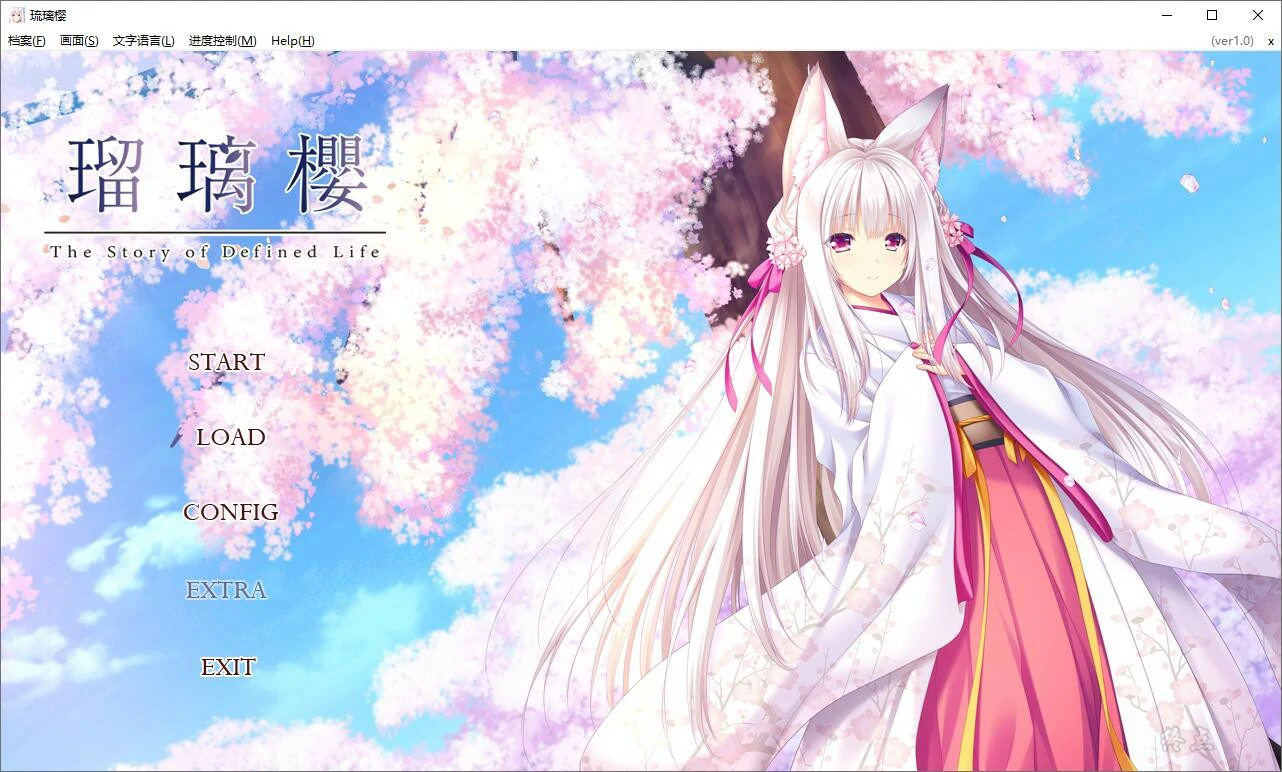 【Gal】【PC】琉璃樱-ACGNEKO