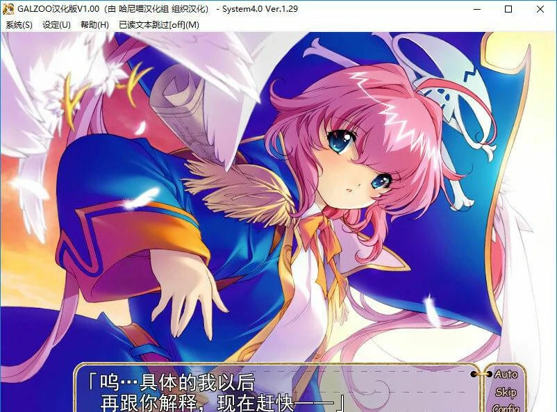 【Gal】【PC】GALZOOアイランド-ACGNEKO