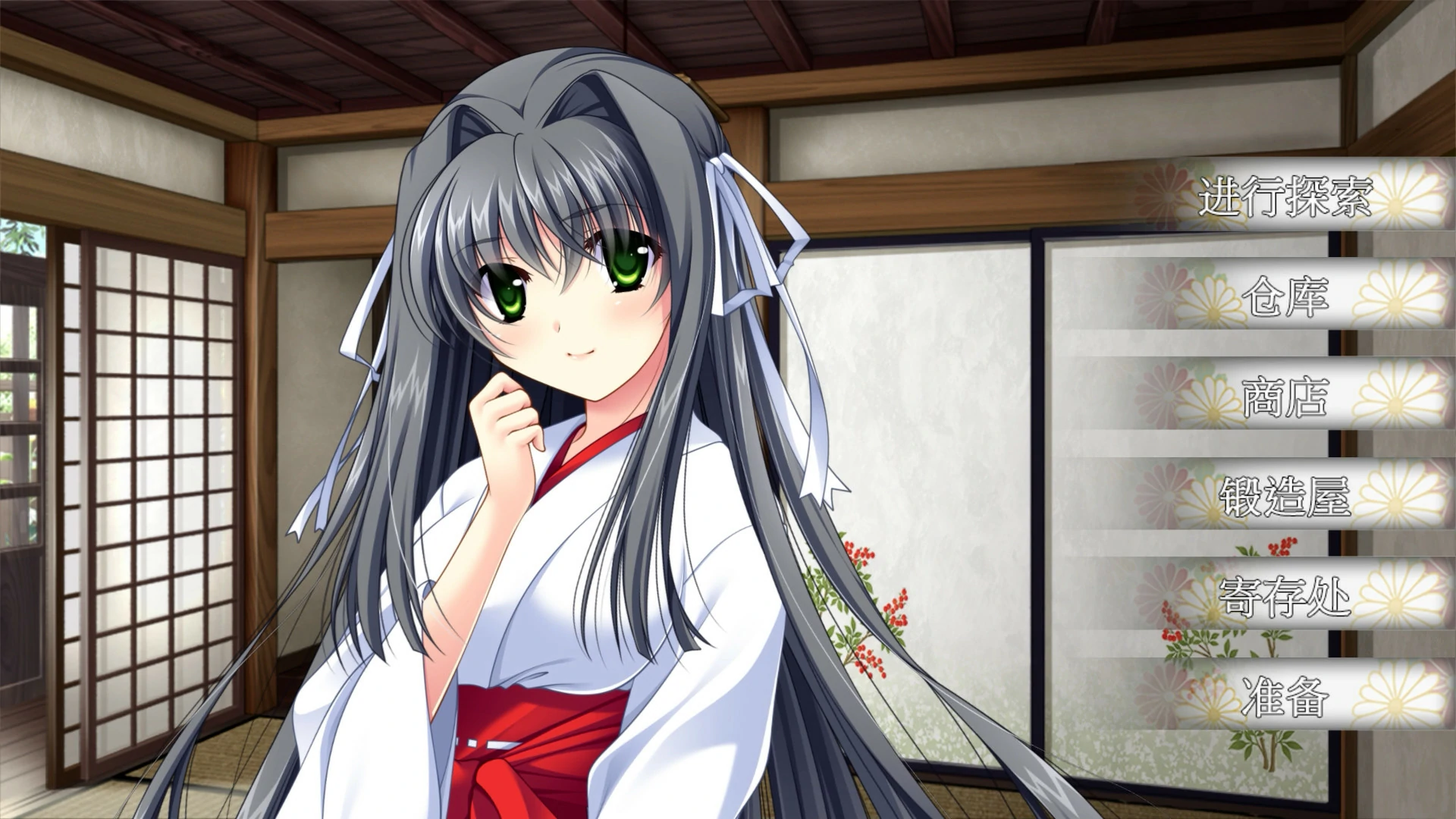 【Gal】【PC】神乐黎明记～桂香之章～-ACGNEKO