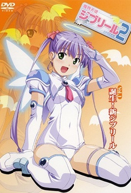 魔界天使吉普莉露2 第1话-ACGNEKO