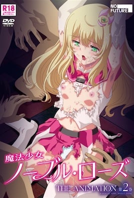 魔法少女諾布爾・蘿絲 2-ACGNEKO