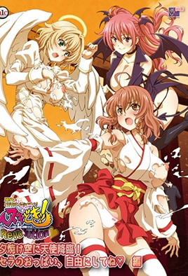 心动抽插！Revolution～天使与恶魔的榨精大战～ 2-ACGNEKO