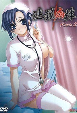 连锁病栋 Karte 2-ACGNEKO