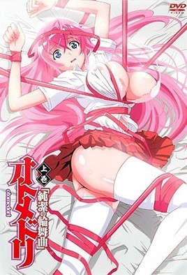 纯洁的轮舞曲 1-ACGNEKO