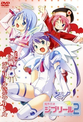 魔界天使吉普莉露2 第3话-ACGNEKO