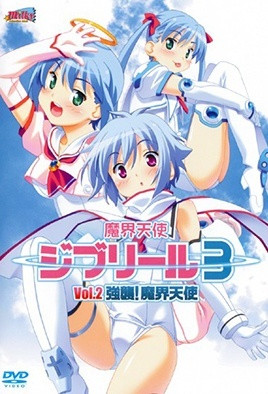 魔界天使吉普莉露3 第2话-ACGNEKO