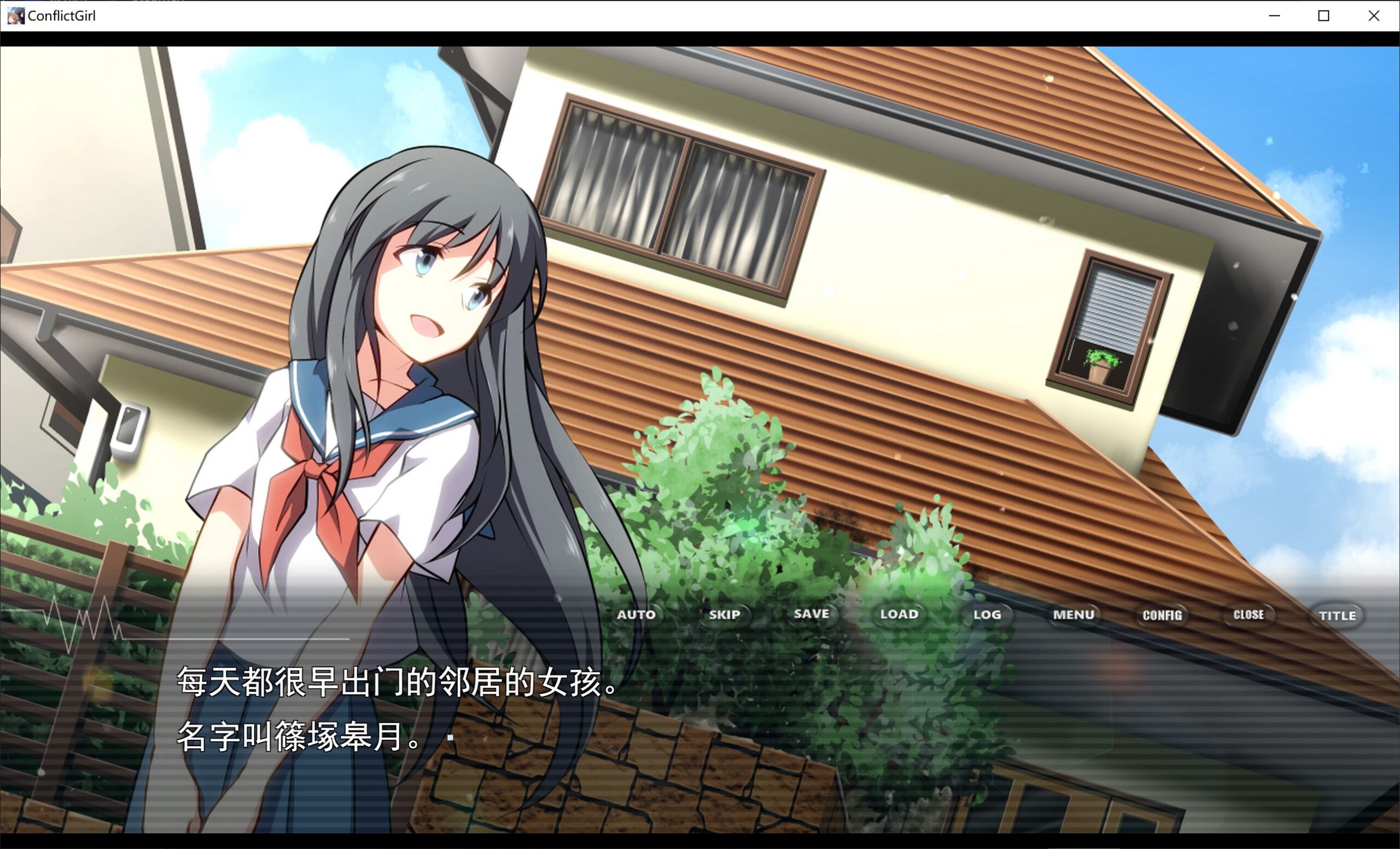 图片[3]-【Gal】【PC】Conflict Girl+ Birthday Again-ACGNEKO