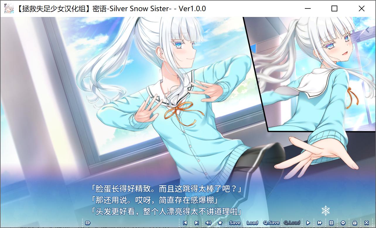 图片[2]-【Gal】【PC】密语-Silver Snow Sister--ACGNEKO