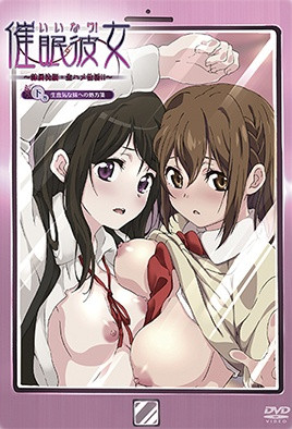 听我的话！催眠女友 ～奴隶洗脑的中出生活～ 2-ACGNEKO