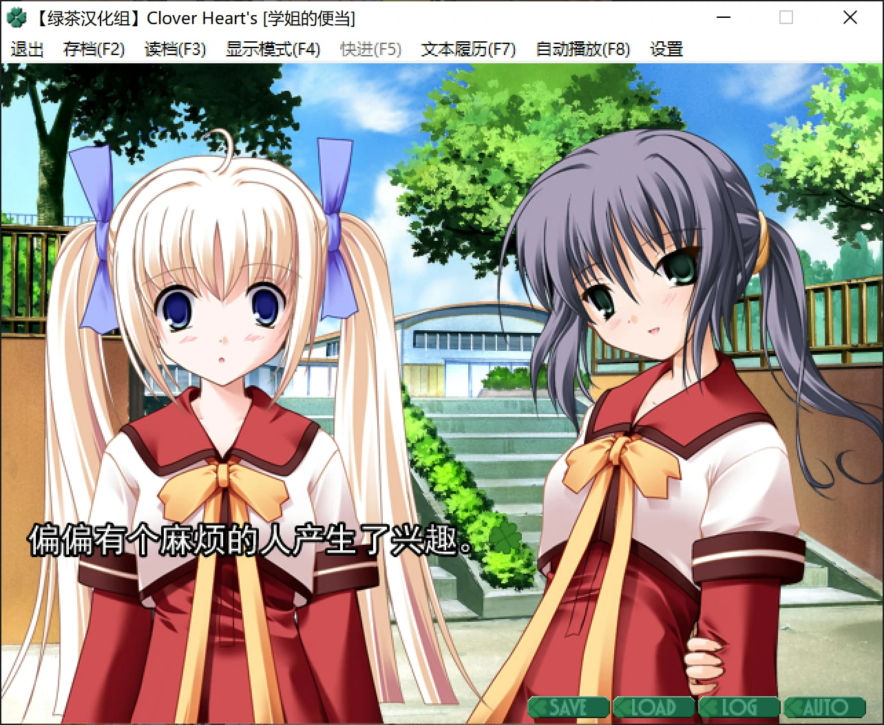 图片[4]-【Gal】【PC】Clover Heart’s（四叶之心）-ACGNEKO