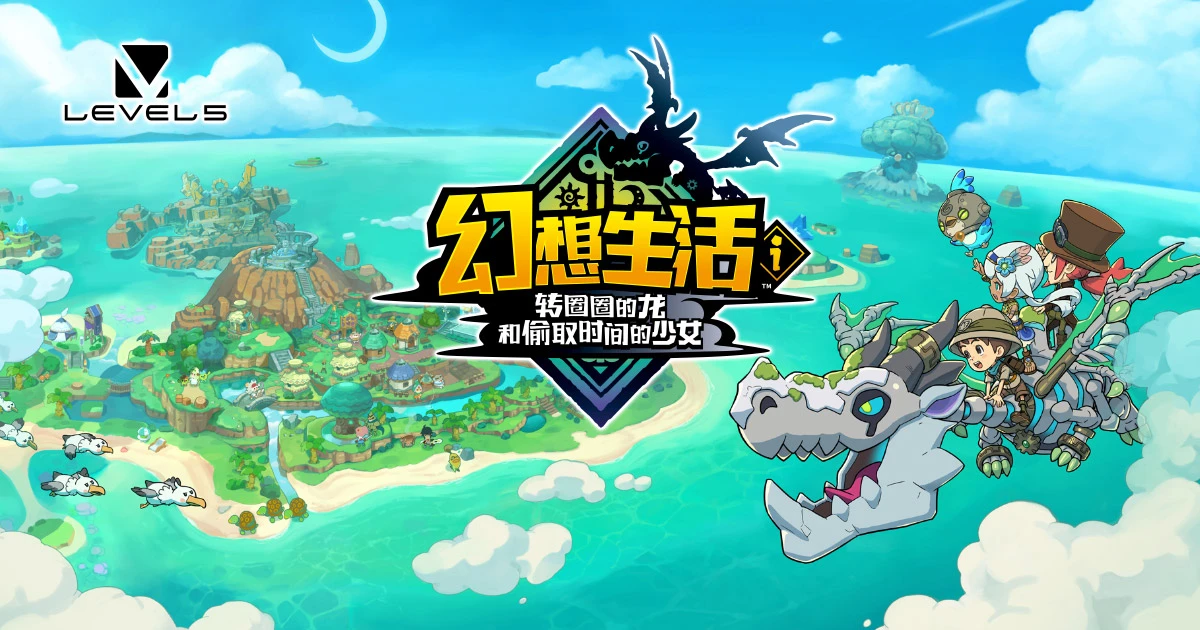 【PC】幻想生活i 转圈圈的龙和偷取时间的少女|v1.1.3|官方中文|解压可玩
                
                    【PC】幻想生活i 转圈圈的龙和偷取时间的少女|v1.1.3|官方中文|解压可玩-ACGNEKO