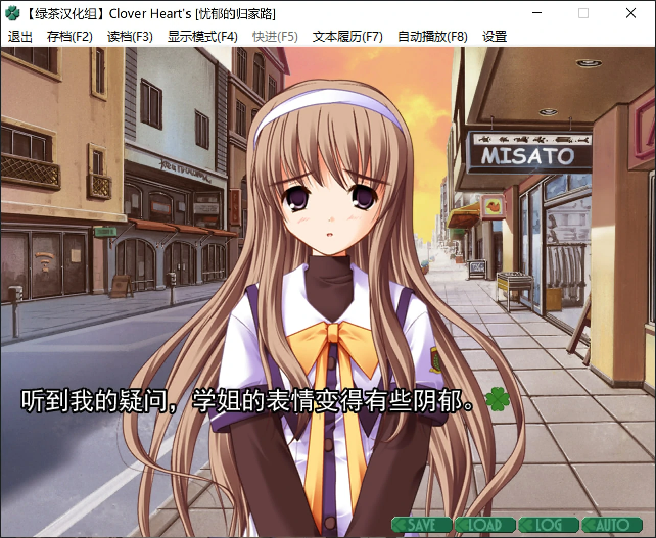 图片[3]-【Gal】【PC】Clover Heart’s（四叶之心）-ACGNEKO
