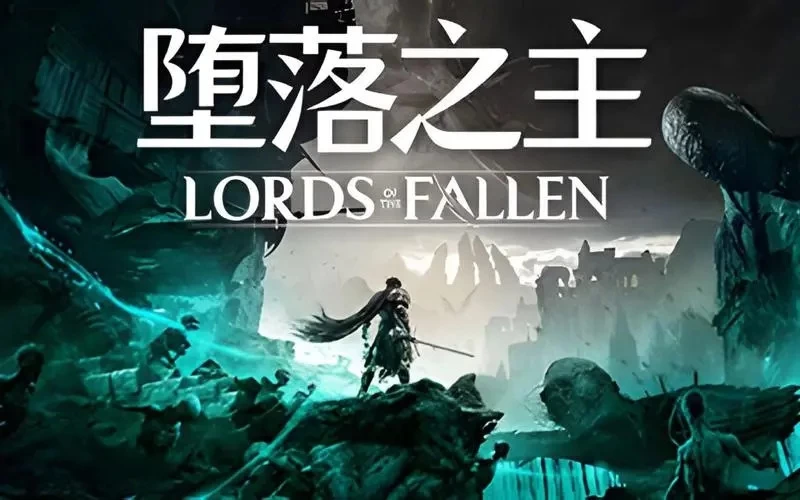 【PC】堕落之主steam豪华中文单/联机版v2.0.12【5.2更新版
                
                    【PC】堕落之主steam豪华中文单/联机版v2.0.12【5.2更新版-ACGNEKO